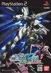 Mobile Suit Gundam SEED: Rengou vs. Z.A.F.T